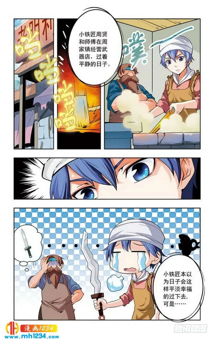 第2页