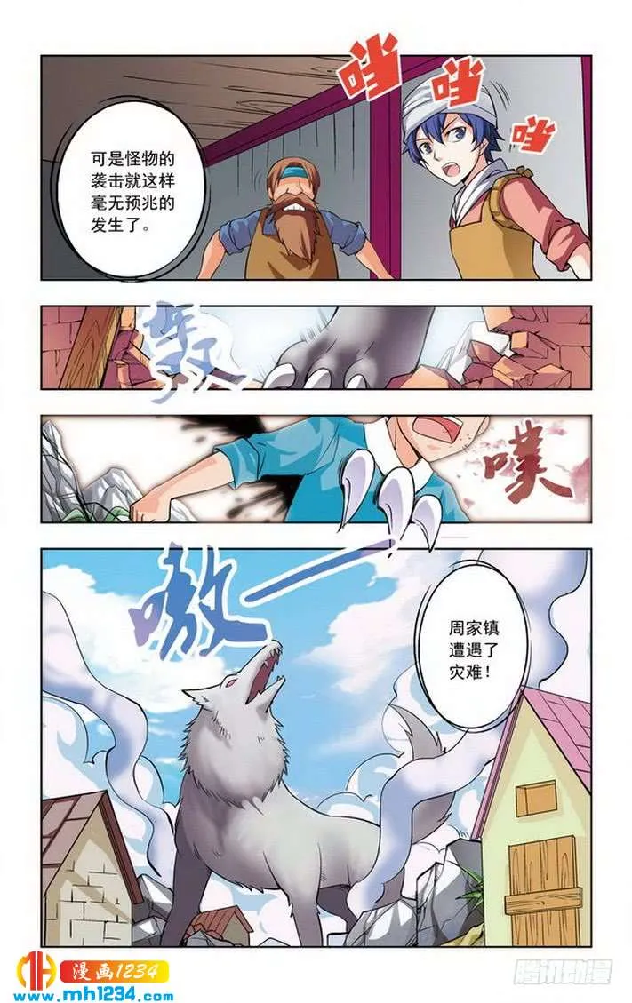 第3页