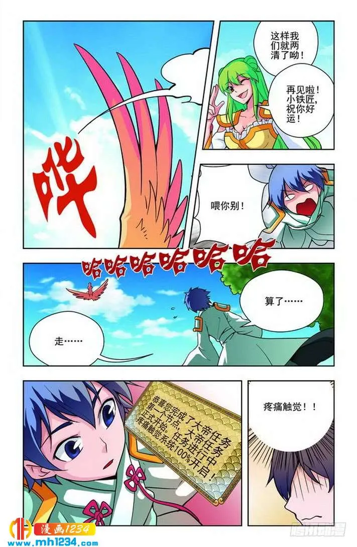第3页