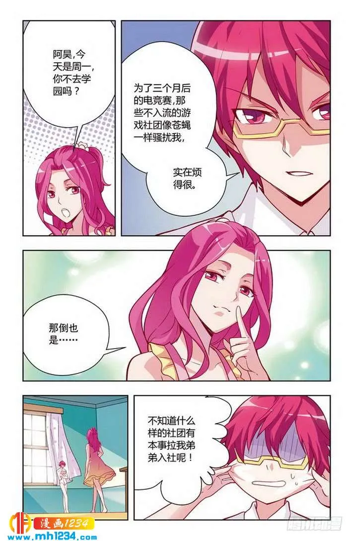 第4页