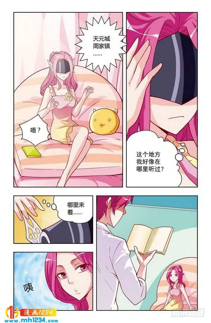 第3页