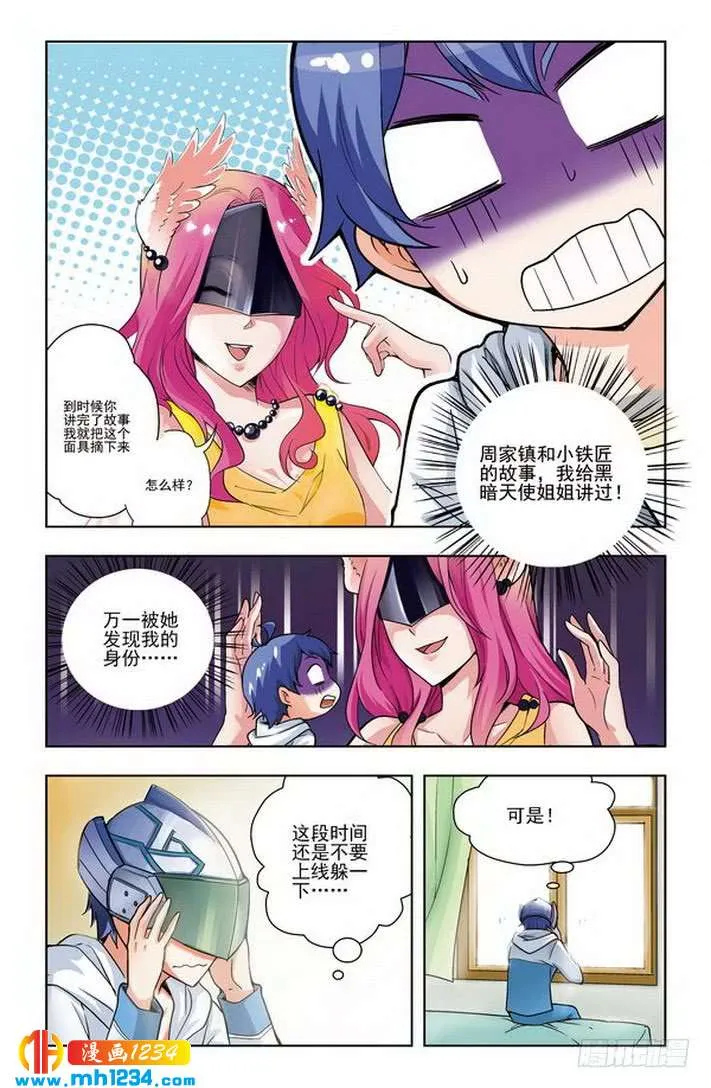 第4页
