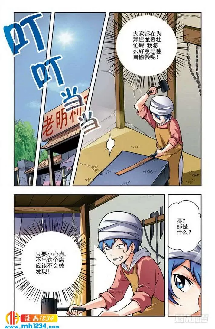 第5页