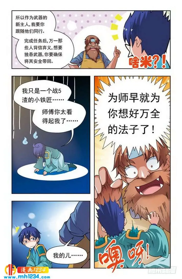 第5页