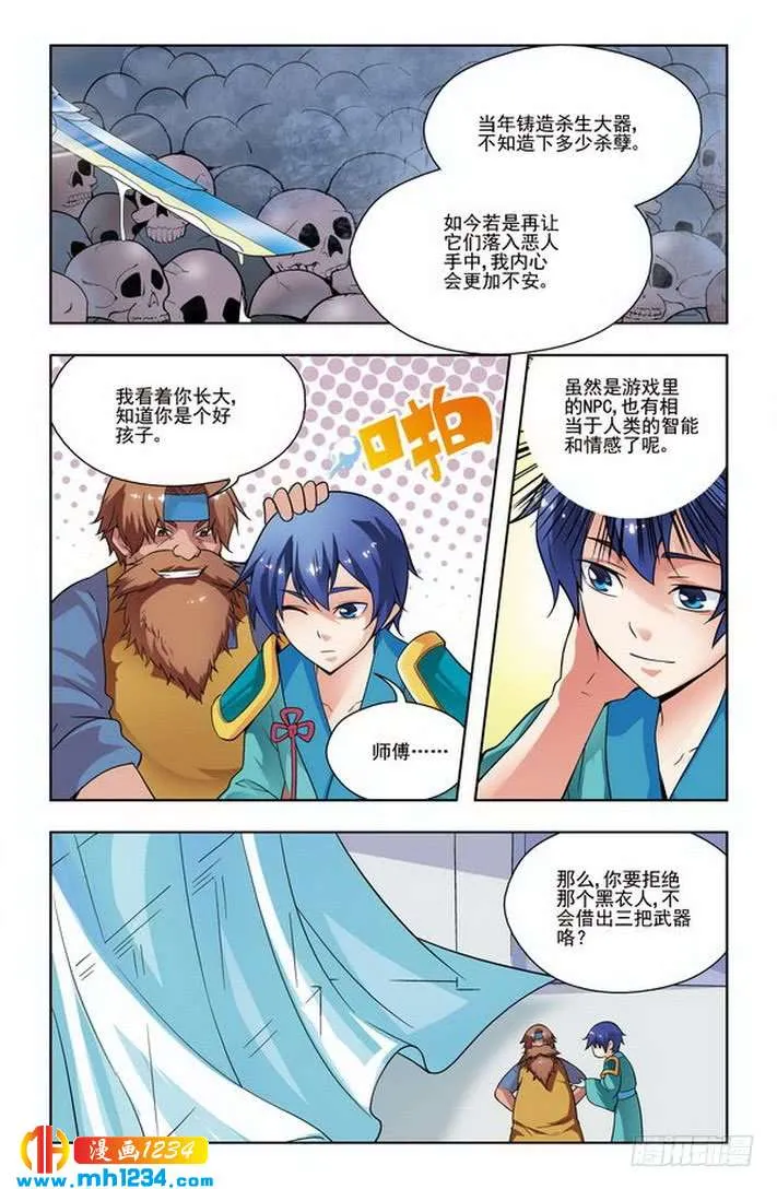 第3页