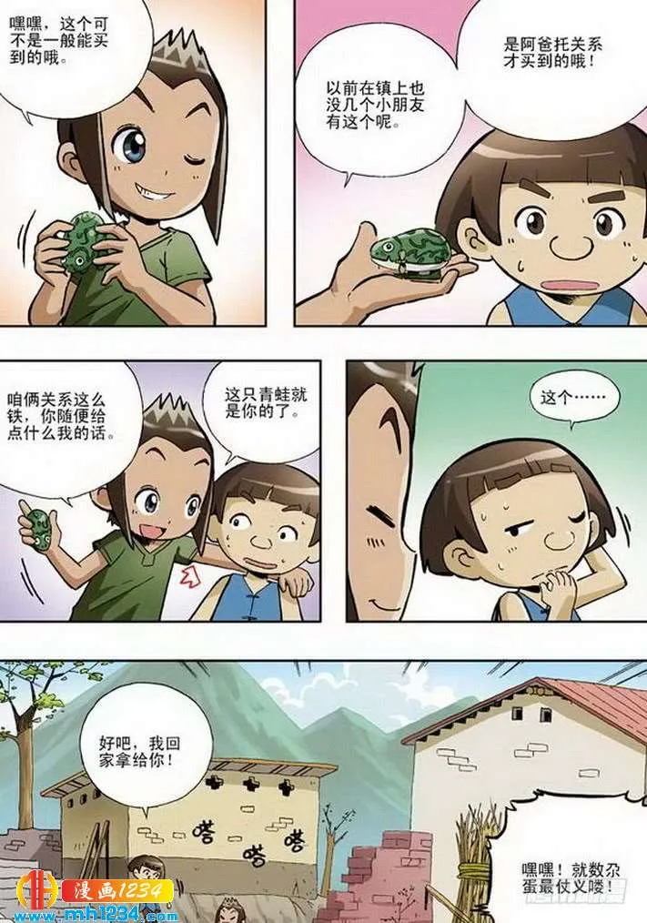 第4页