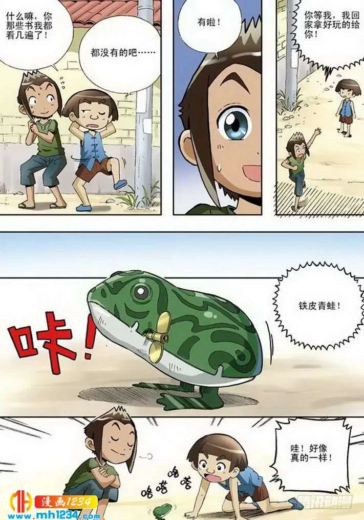 第3页