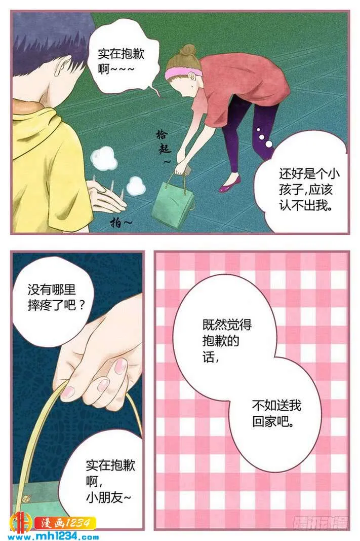 第3页