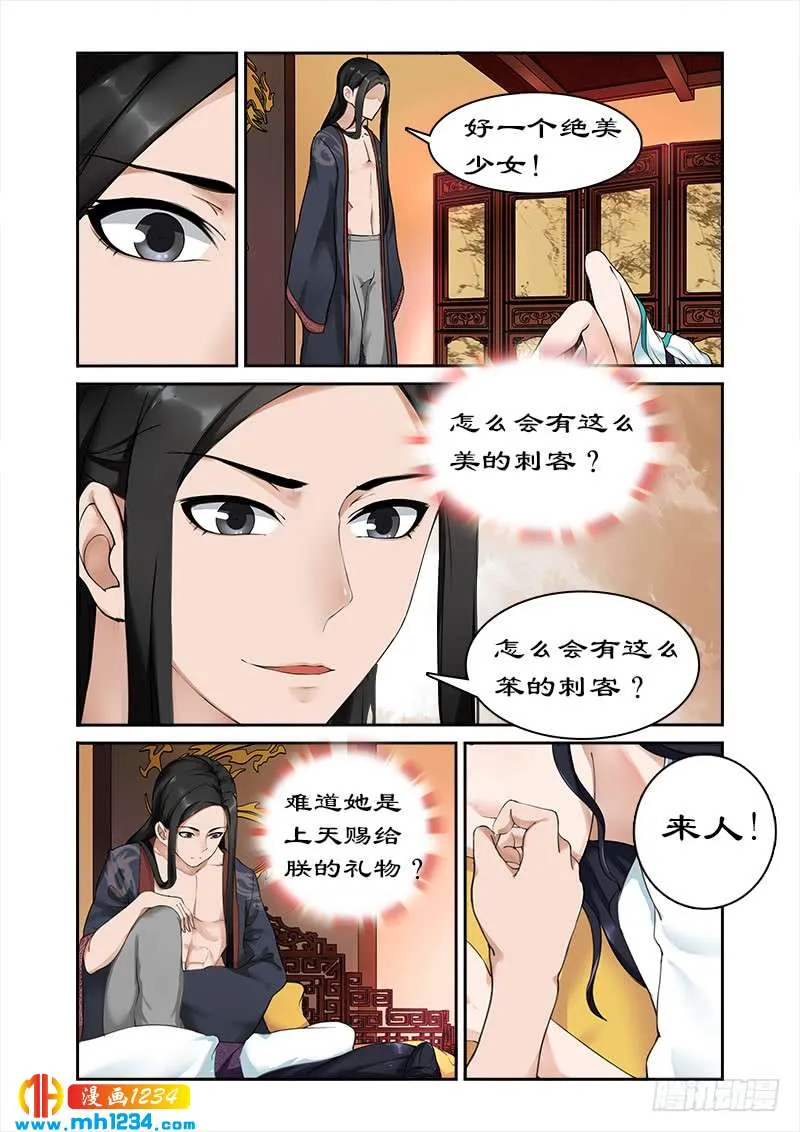 第4页