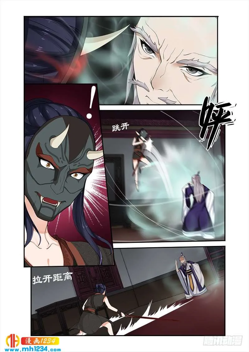 第6页