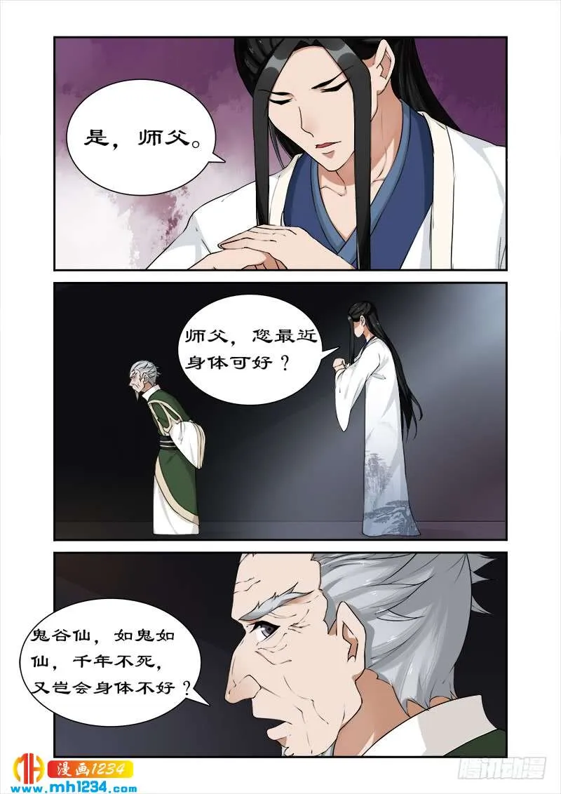 第10页