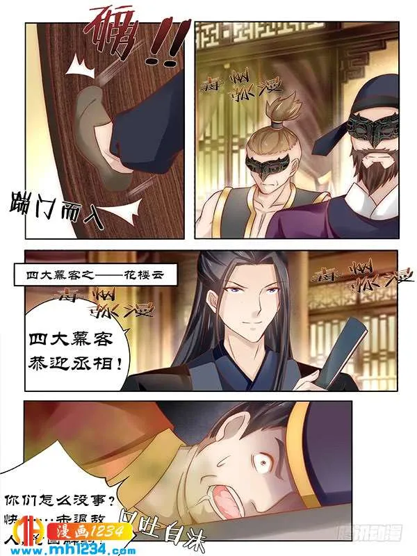 第6页