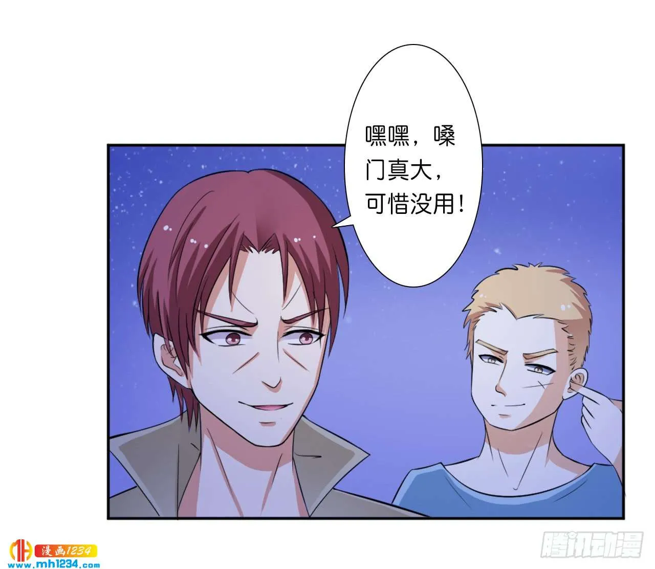 第23页