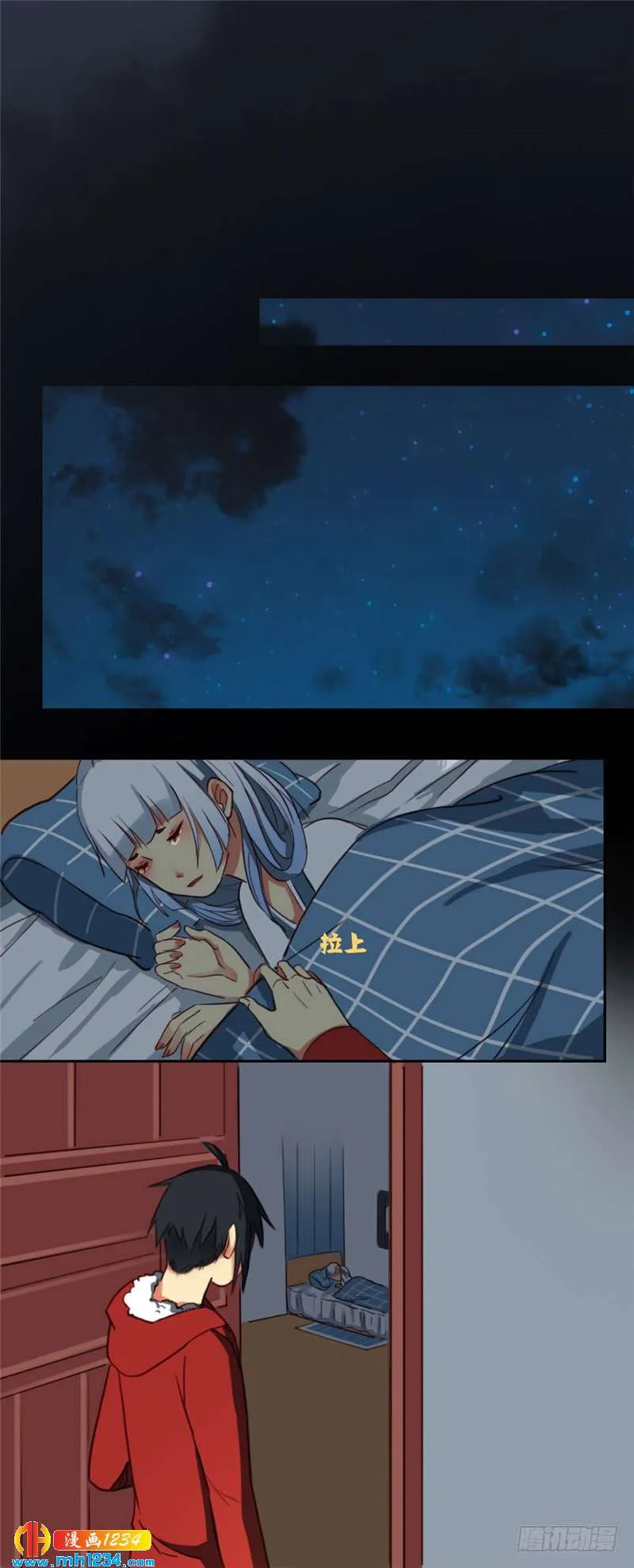 第7页