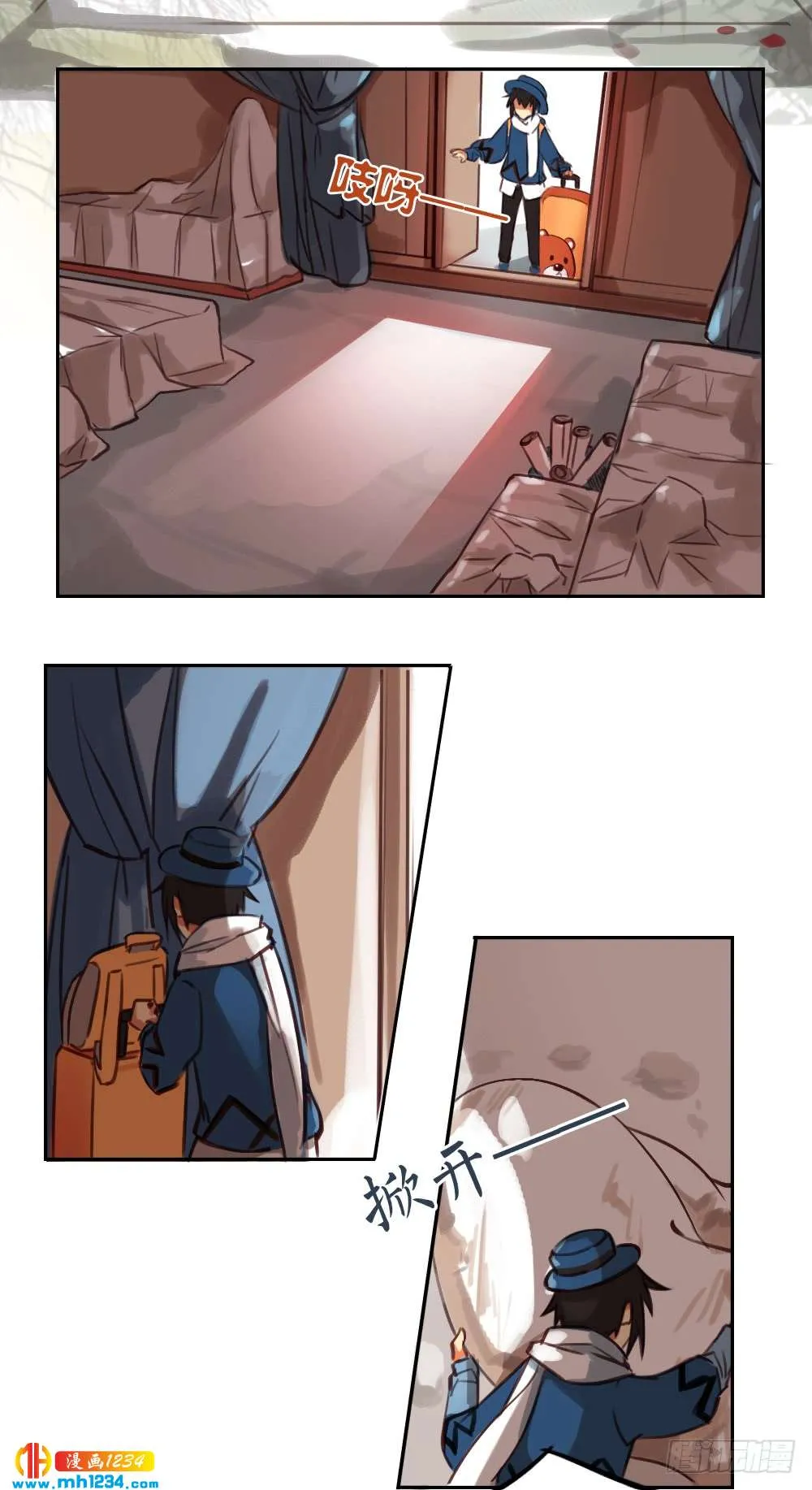 第6页