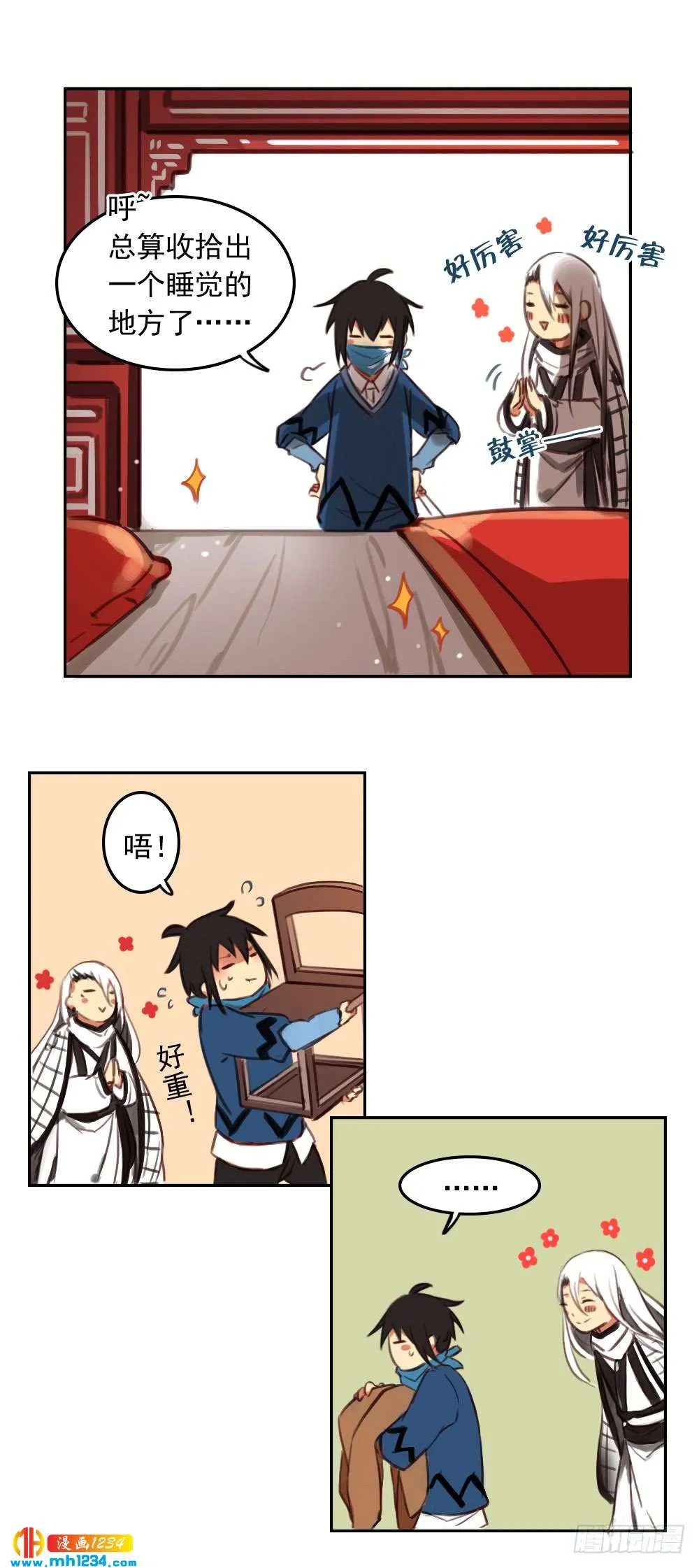 第3页