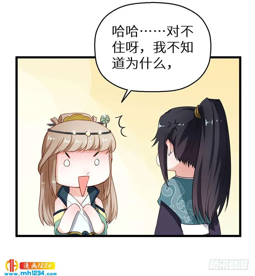 第35页