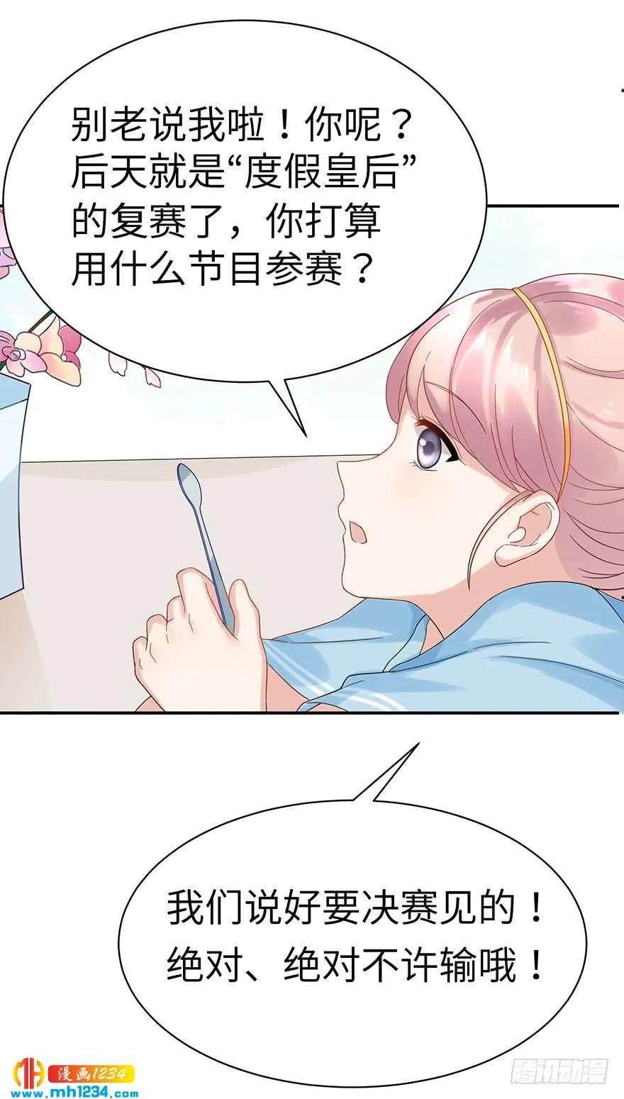 第40页