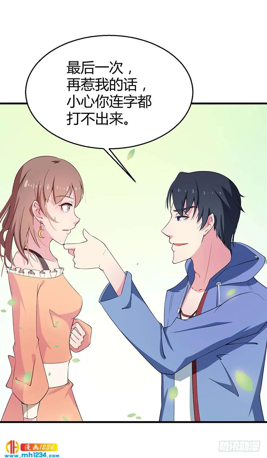 第24页