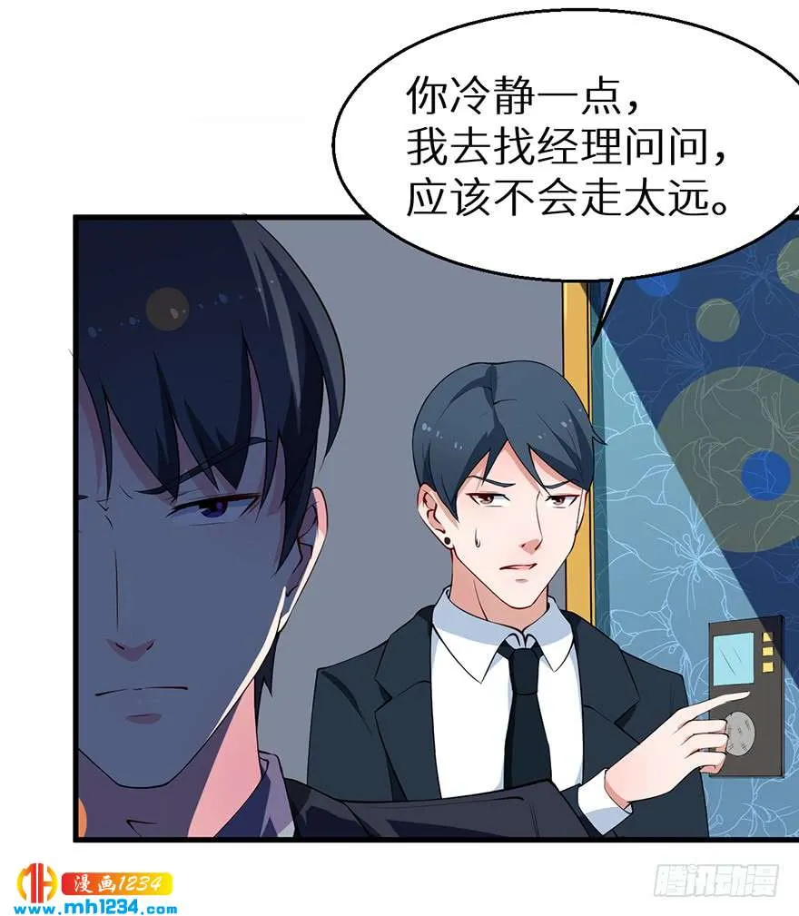 第34页