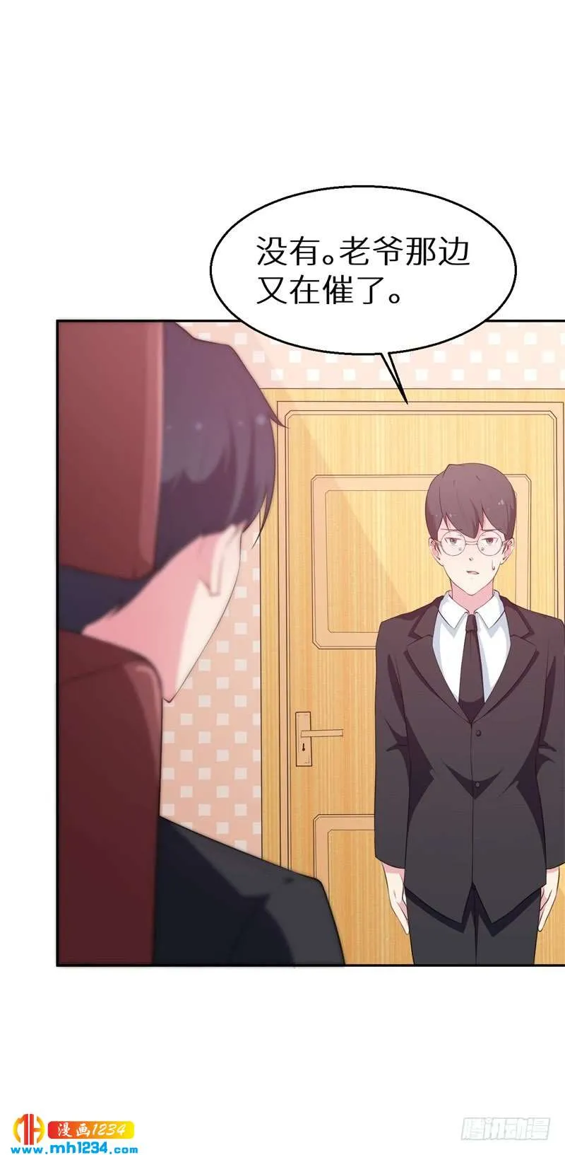 第38页