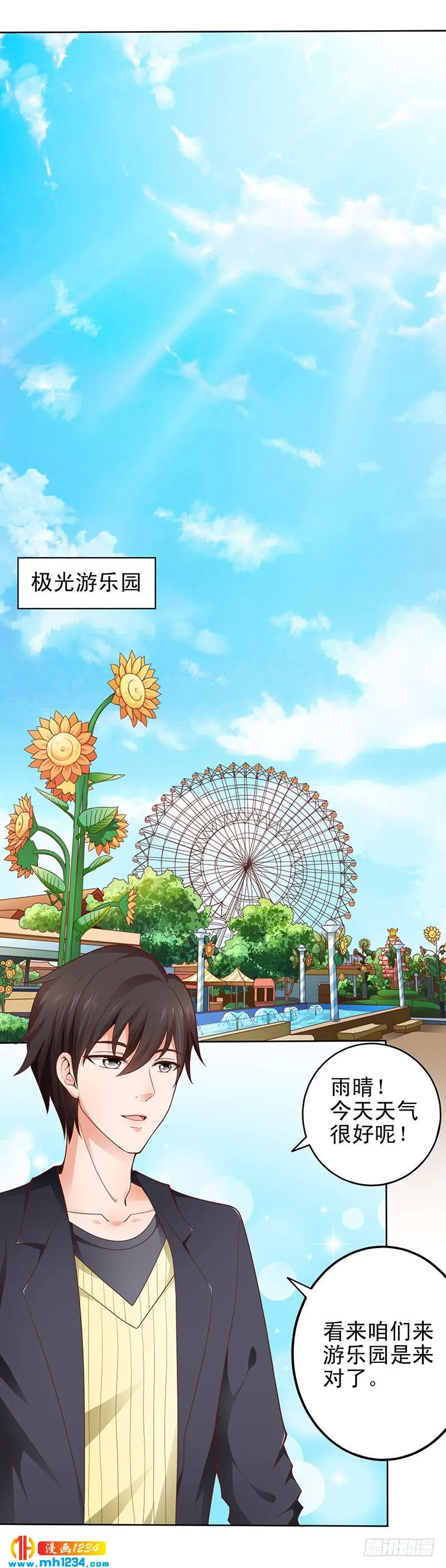 第3页