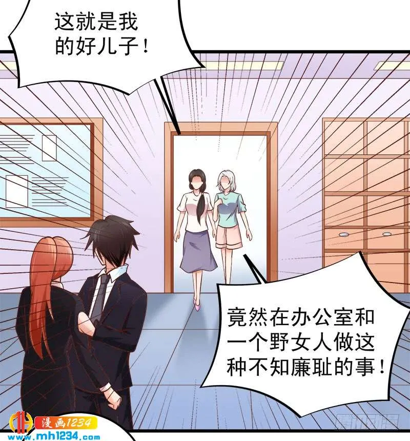 第28页