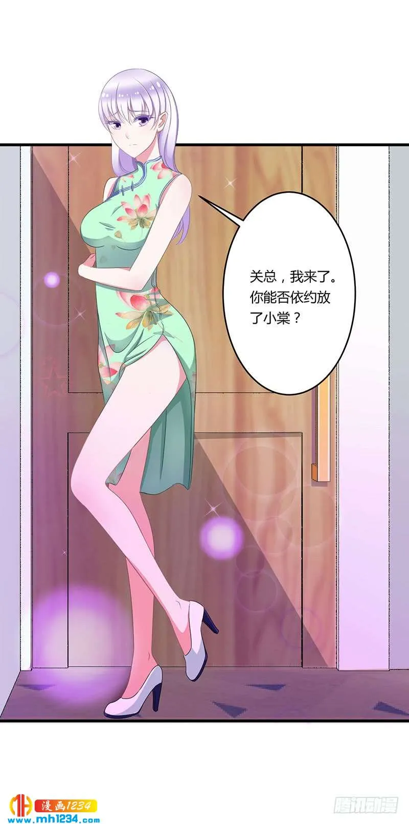 第28页
