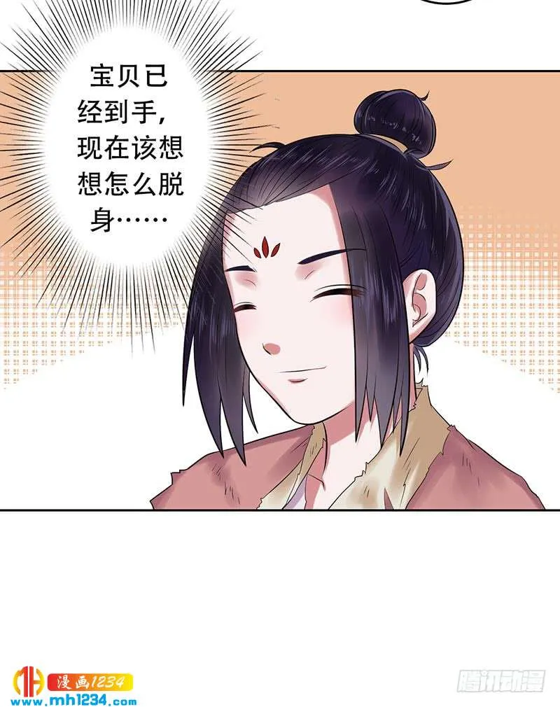 第29页