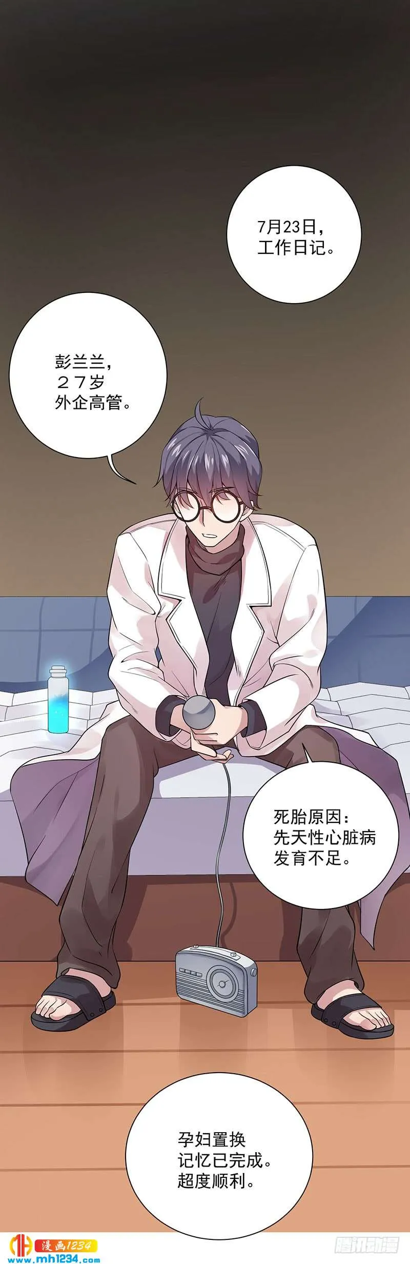 第33页