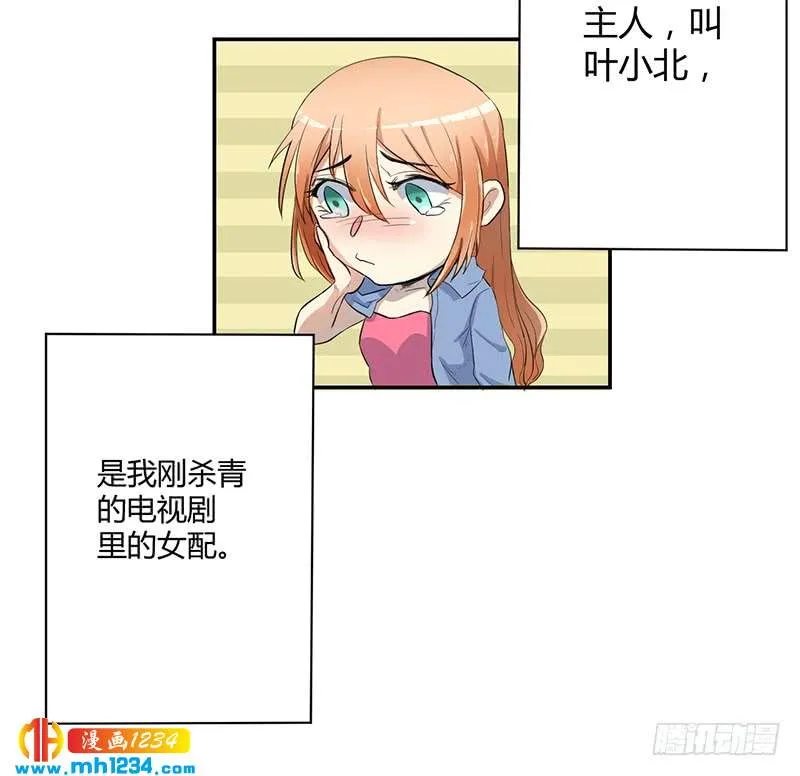 第28页