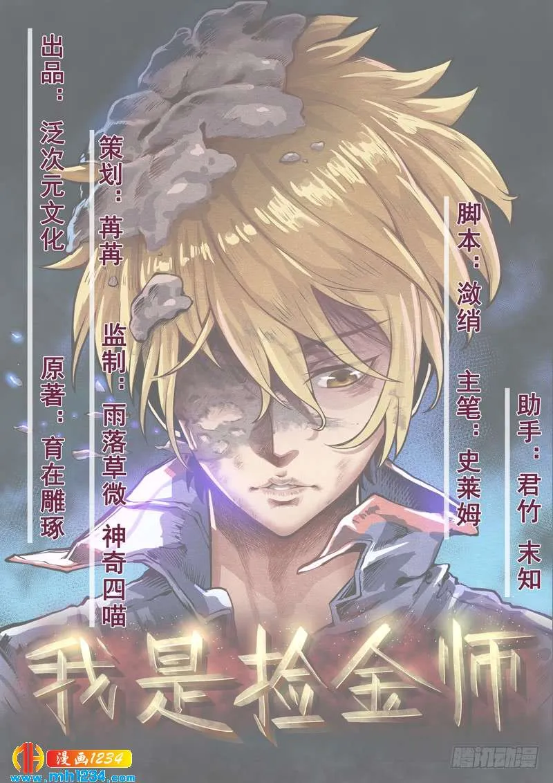 第1页