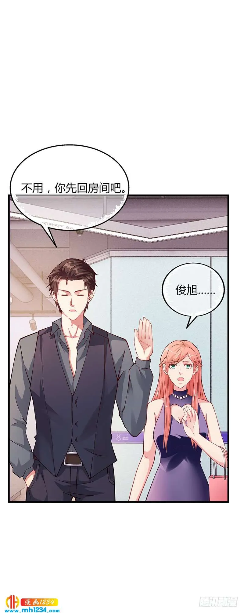 第34页