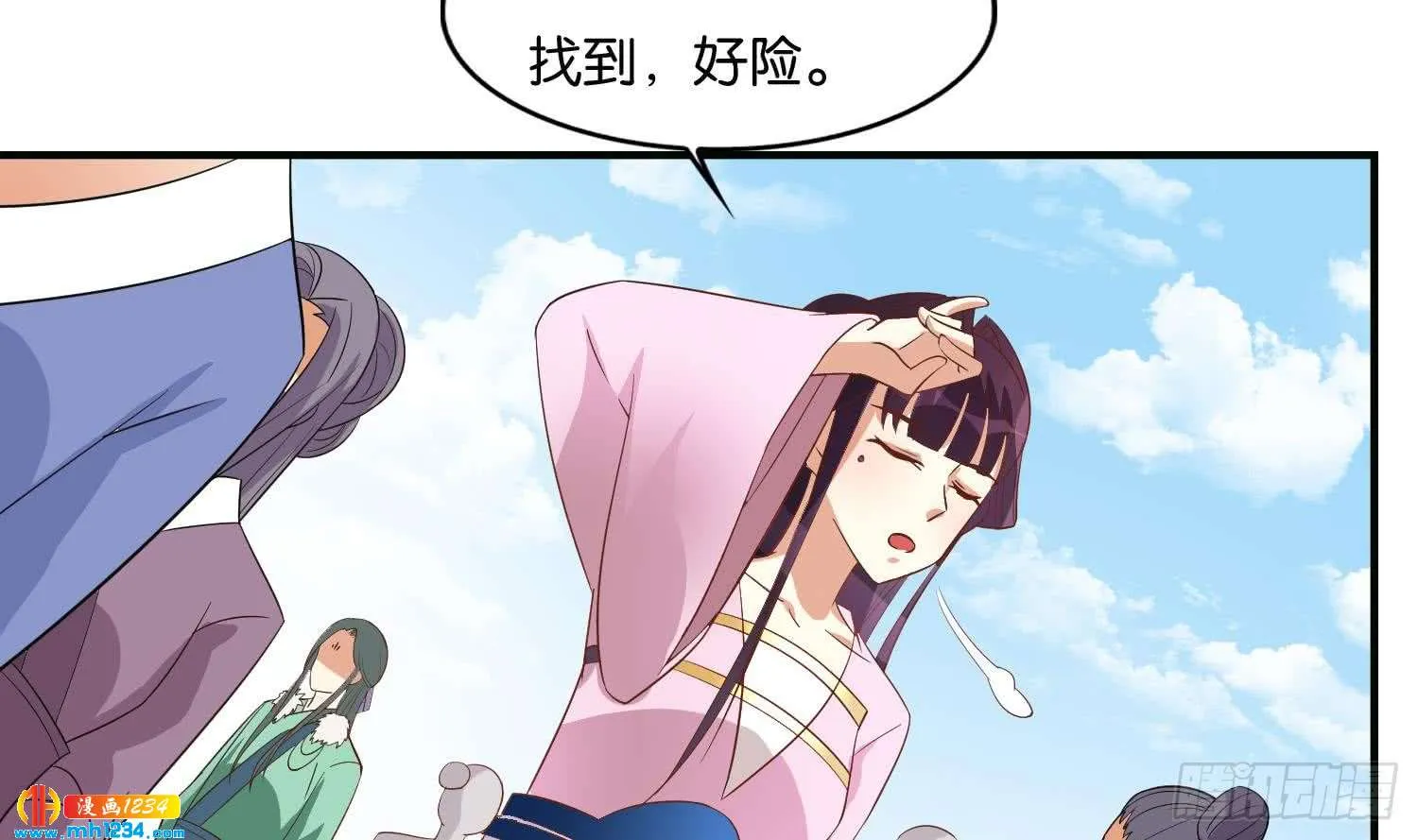 第47页