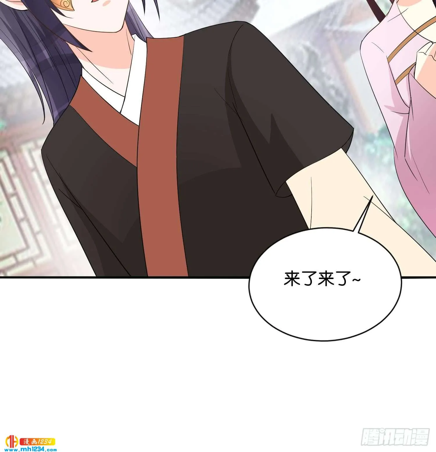 第34页