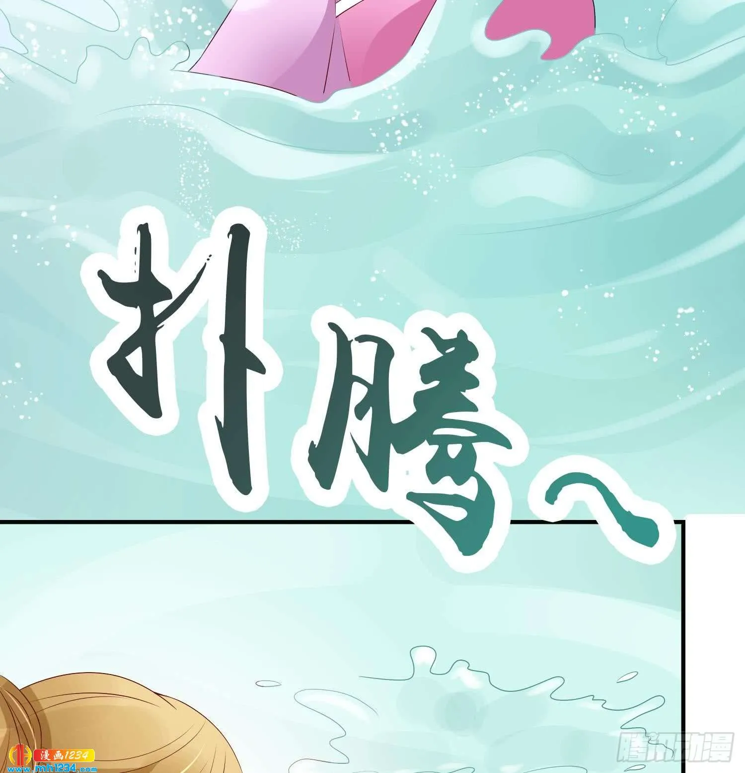第34页