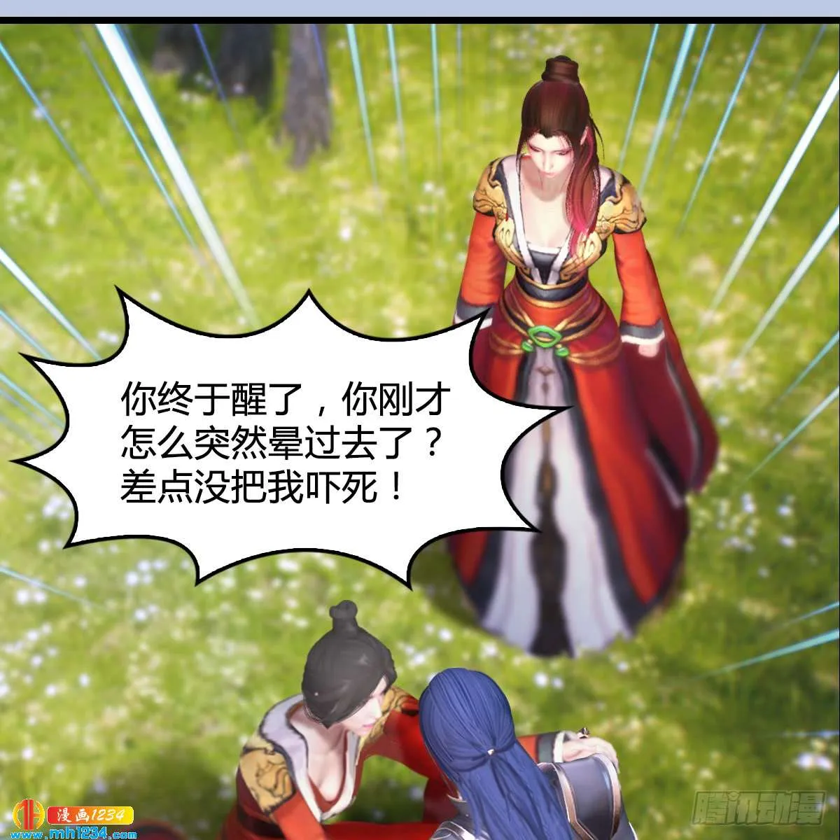 第54页