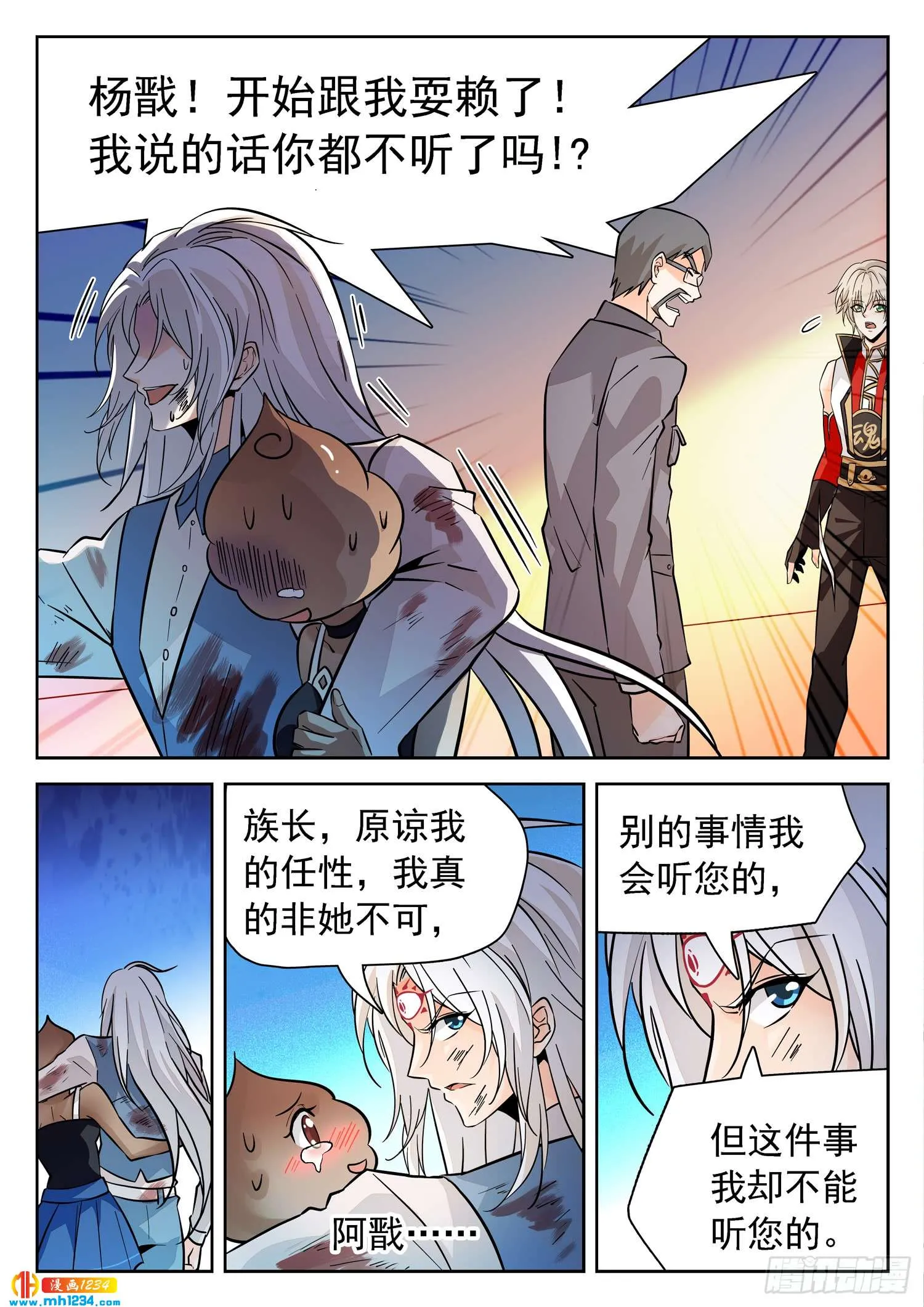 第6页