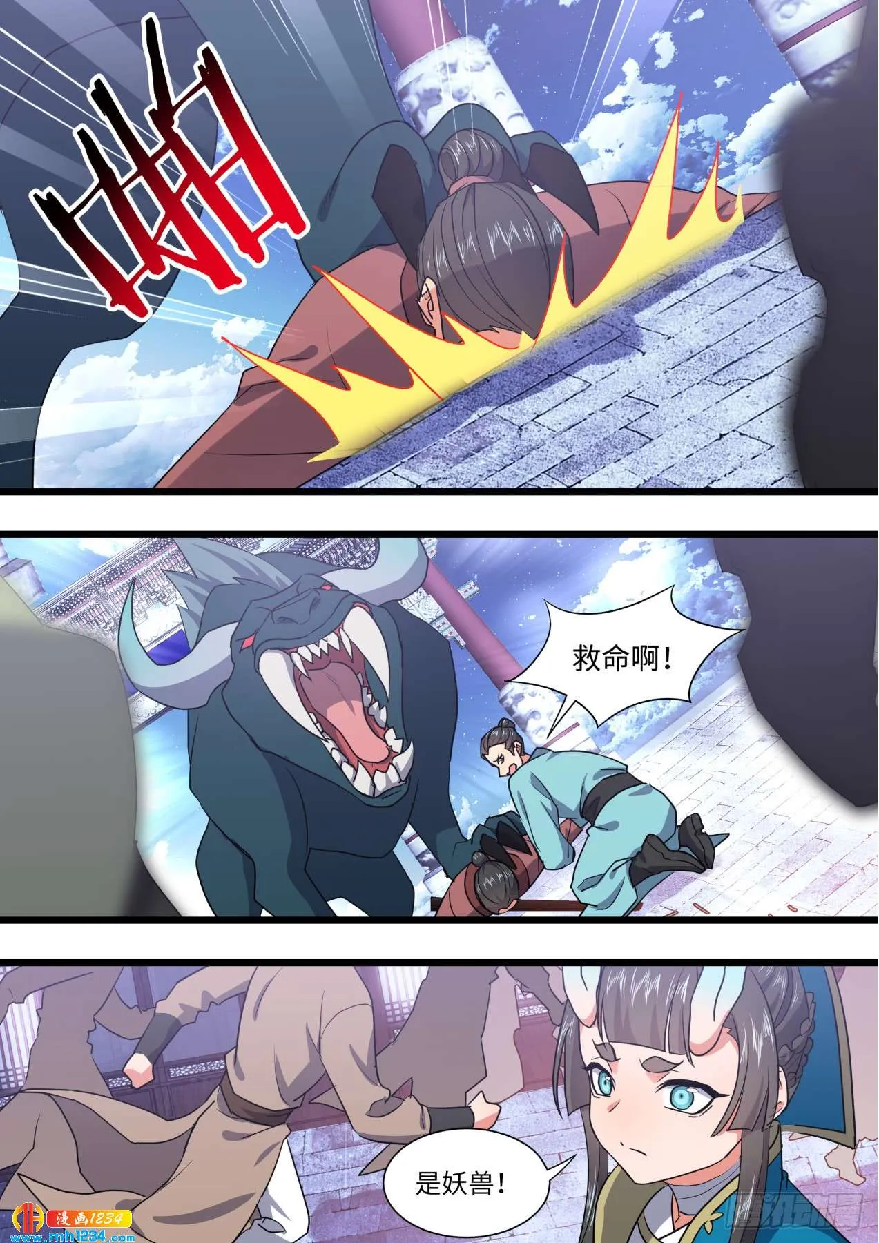 第11页
