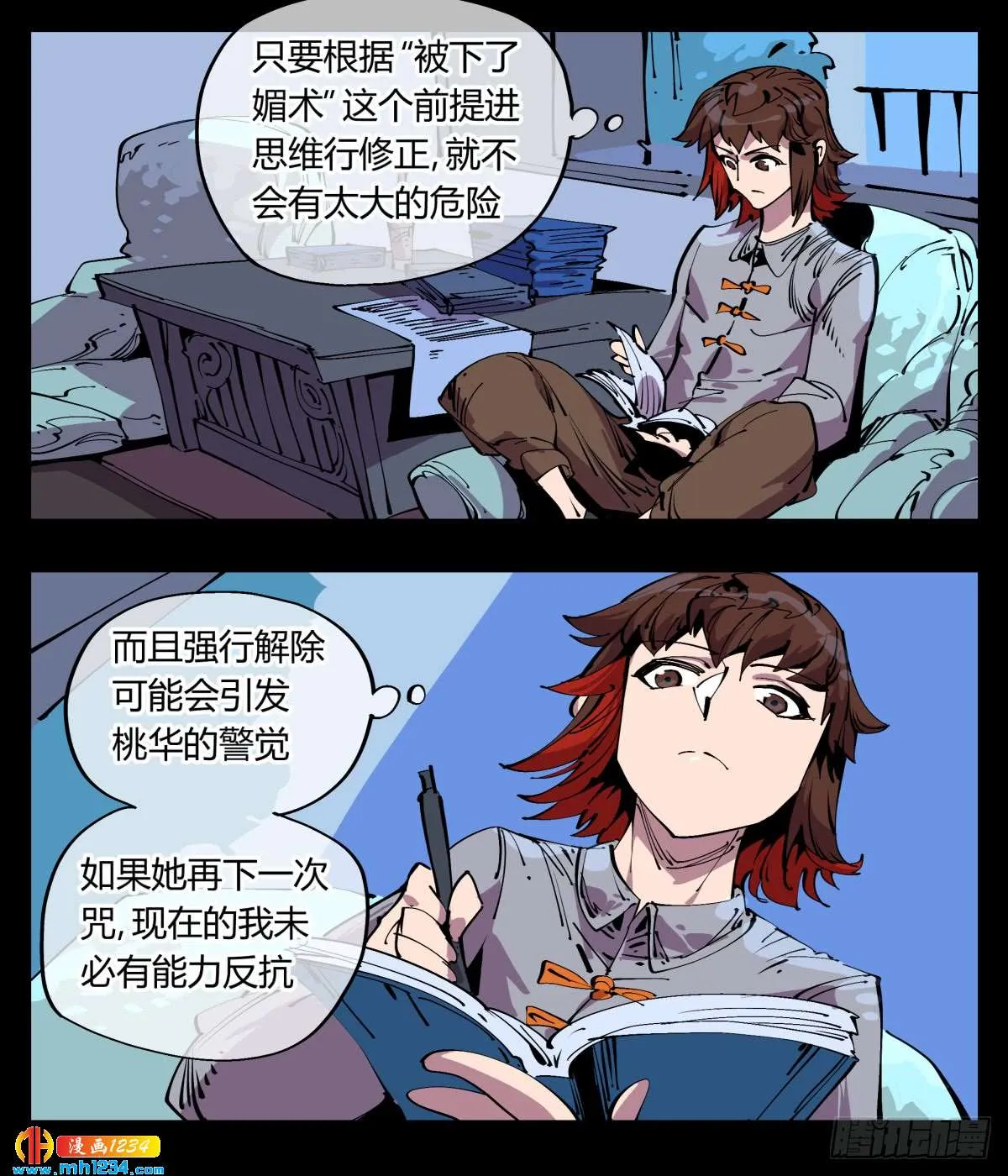 第5页