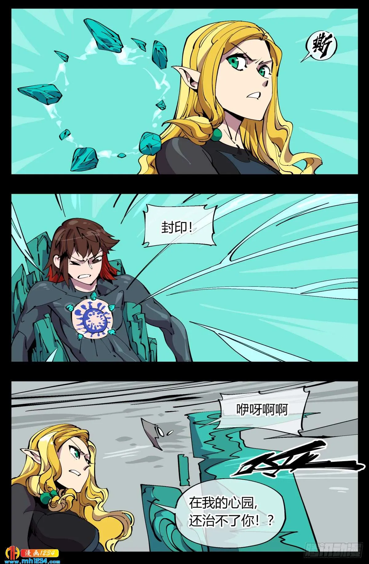 第2页