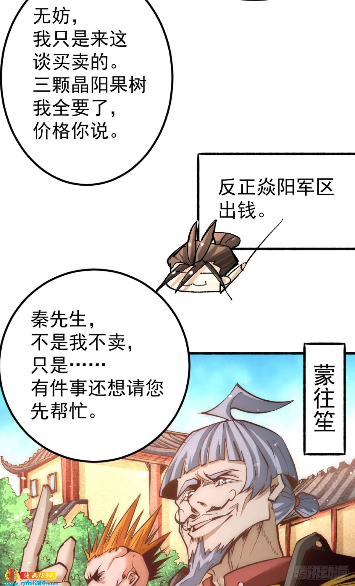 第45页