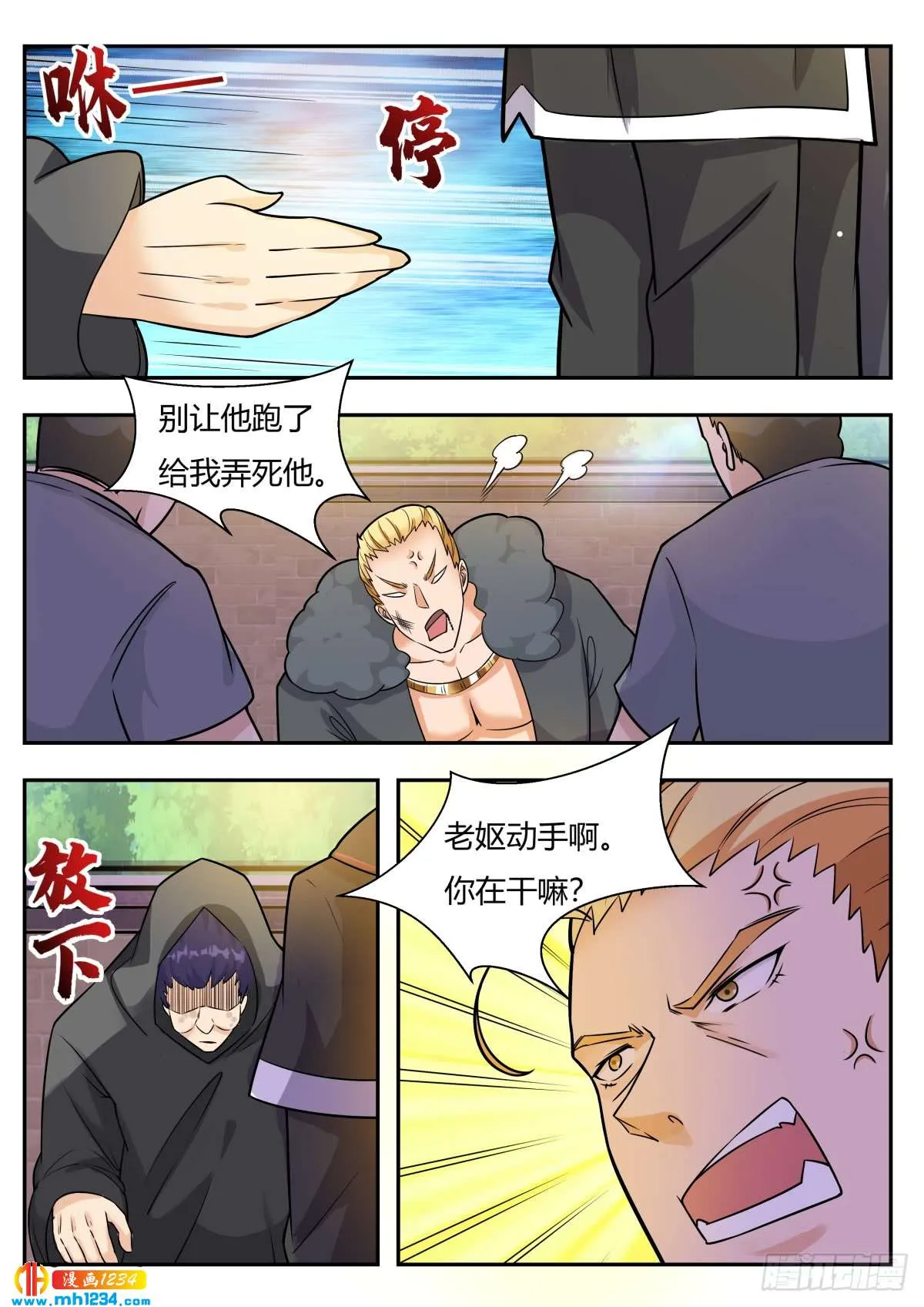 第15页