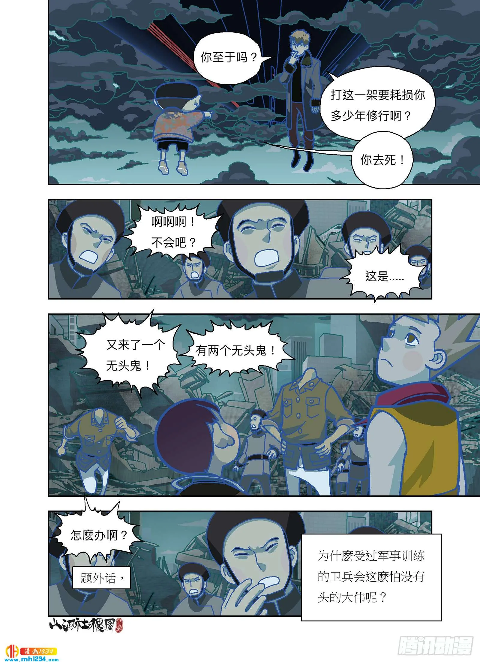 第9页