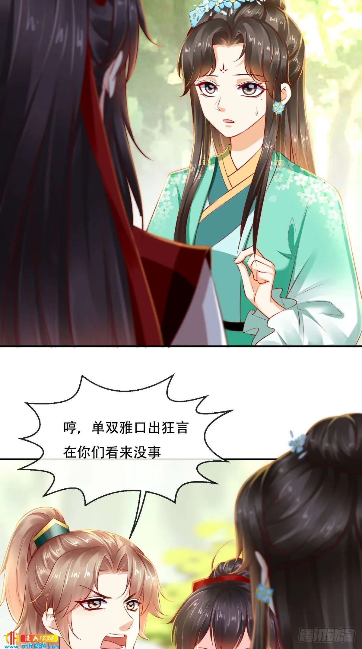第38页