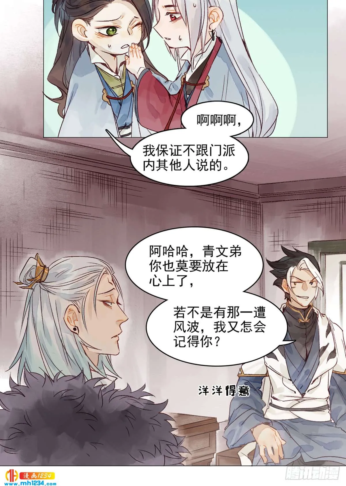 第11页