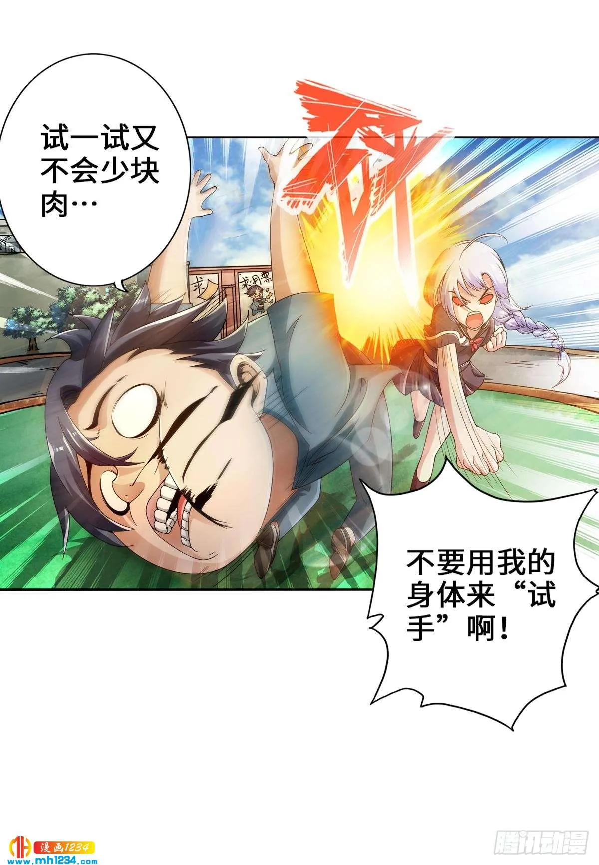 第34页