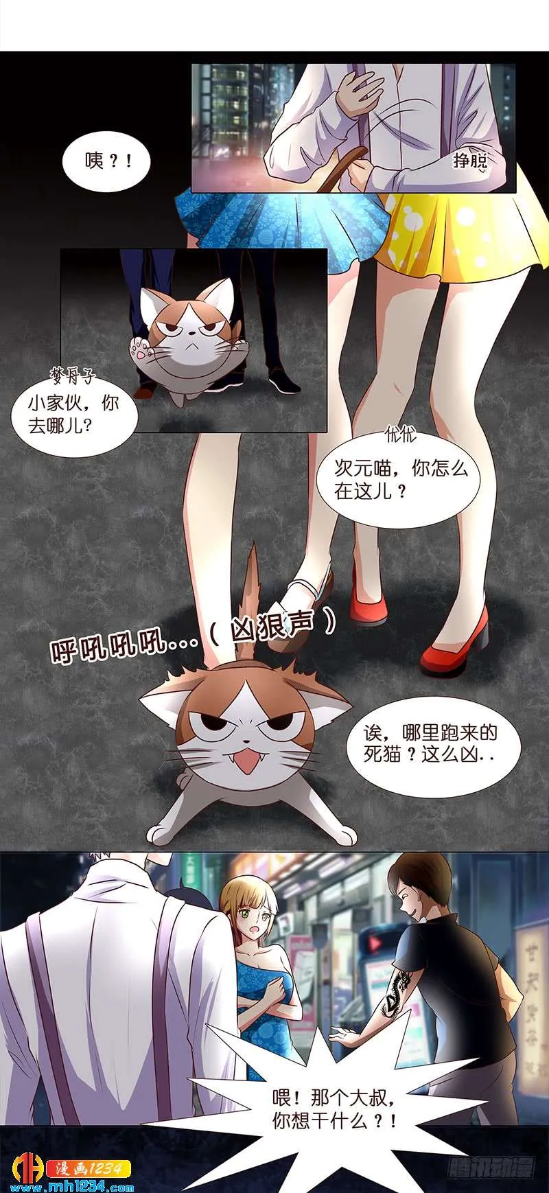 第10页