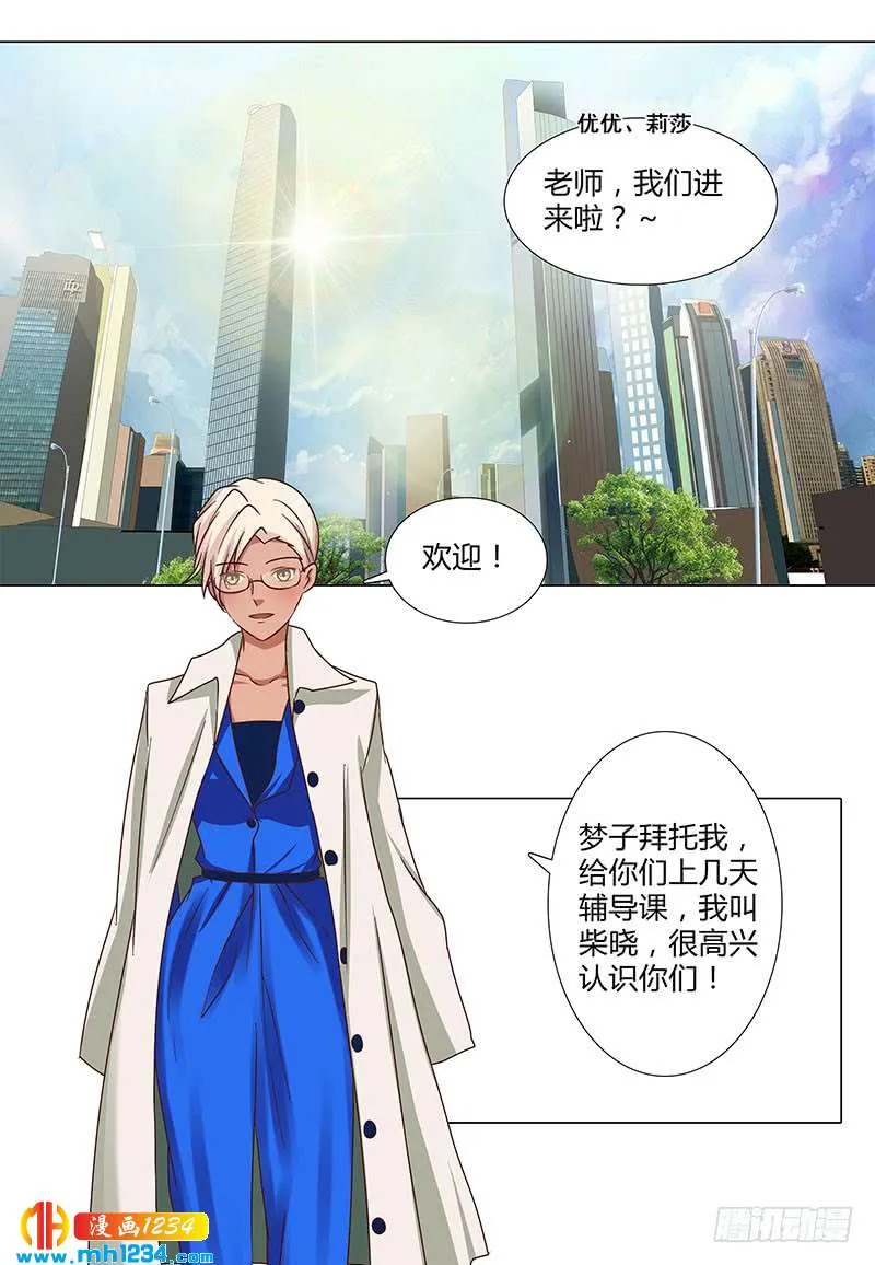 第3页
