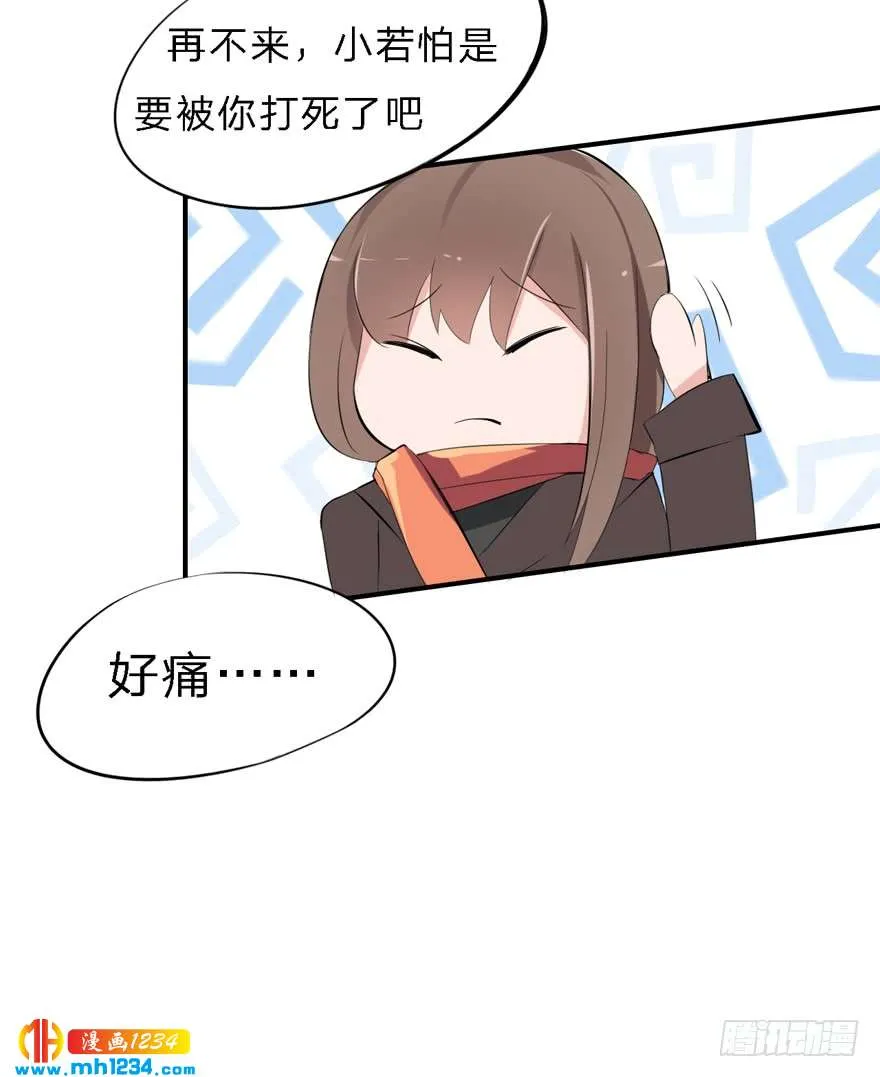 第38页